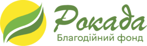 Рокада