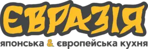 Евразія