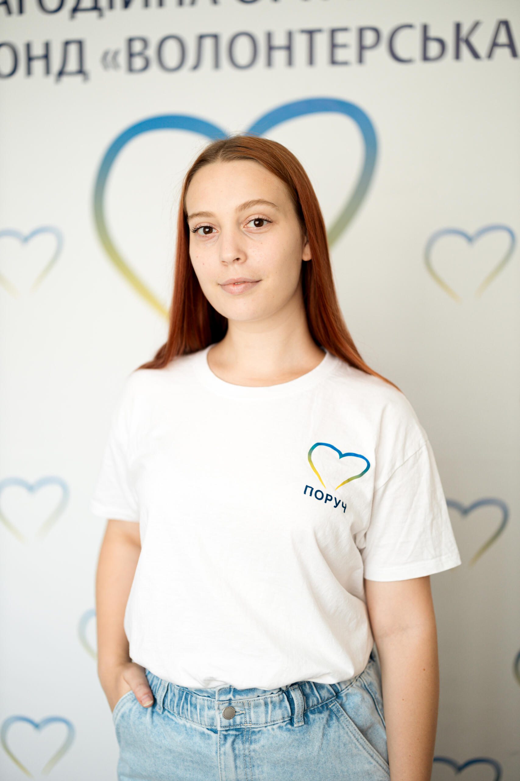 Земляна Ганна